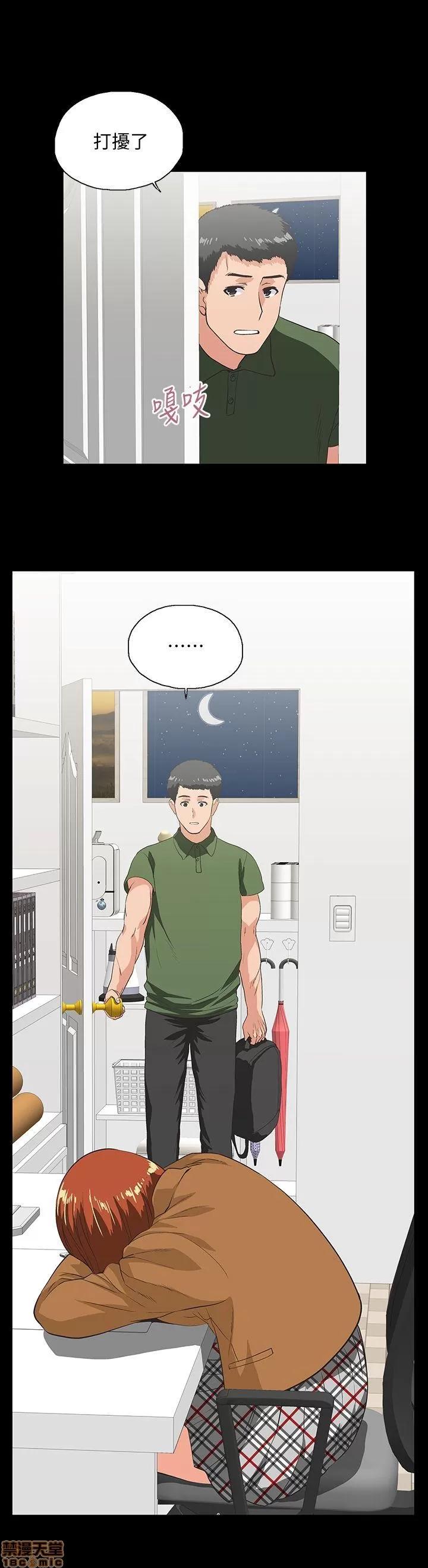 女上男下 女上男下 21-30 第218页
