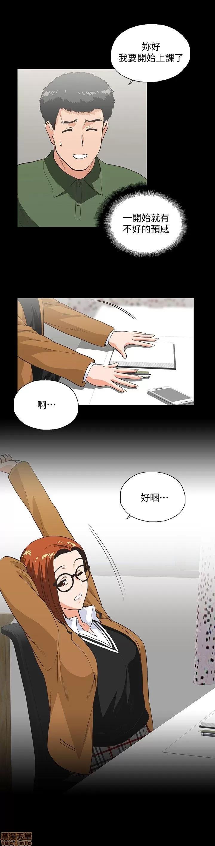 女上男下 女上男下 21-30 第219页