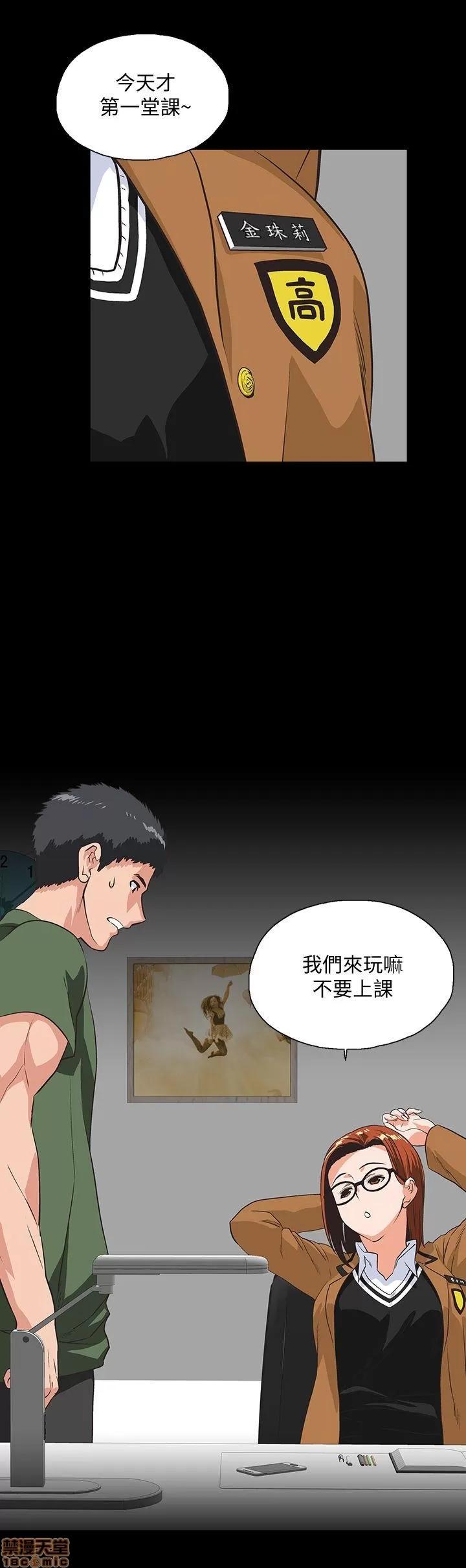 女上男下 女上男下 21-30 第220页