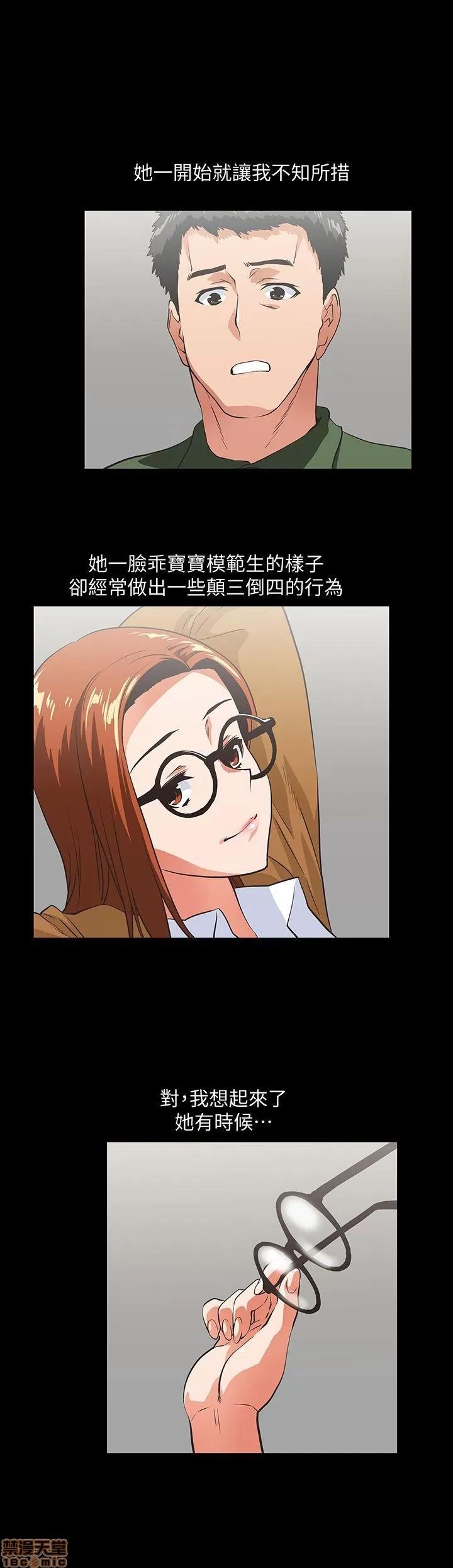 女上男下 女上男下 21-30 第221页