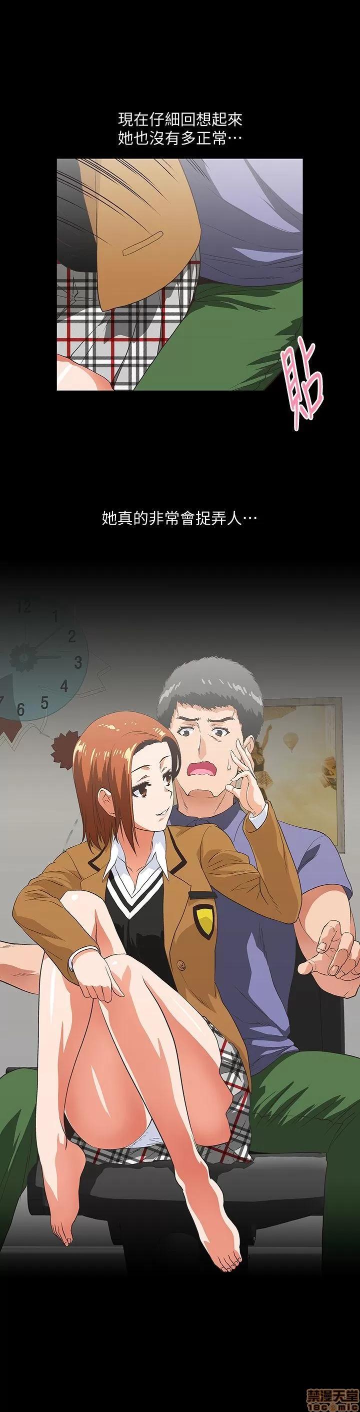 女上男下 女上男下 21-30 第224页