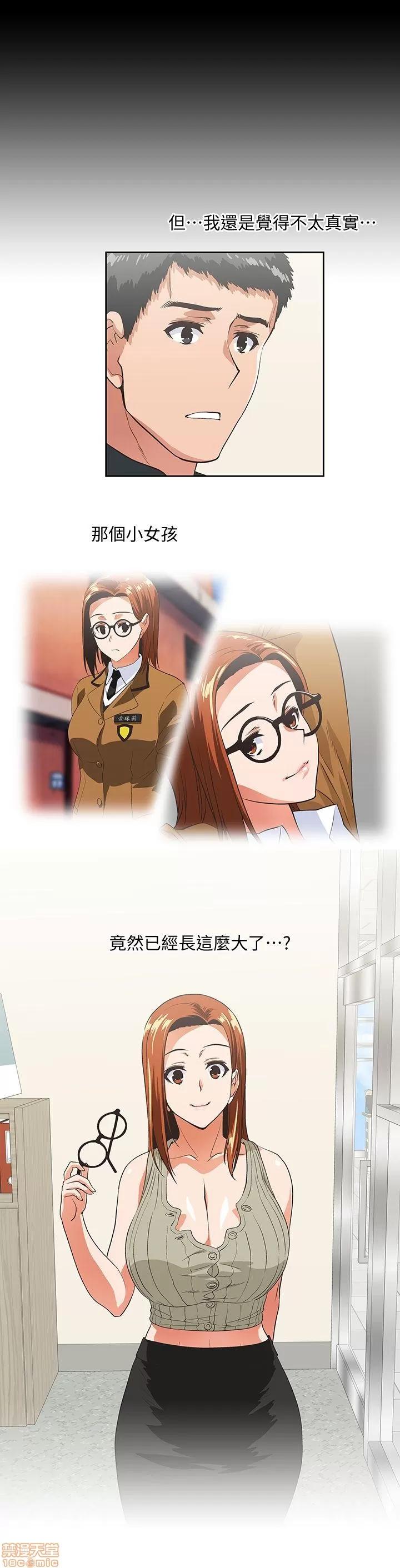 女上男下 女上男下 21-30 第225页
