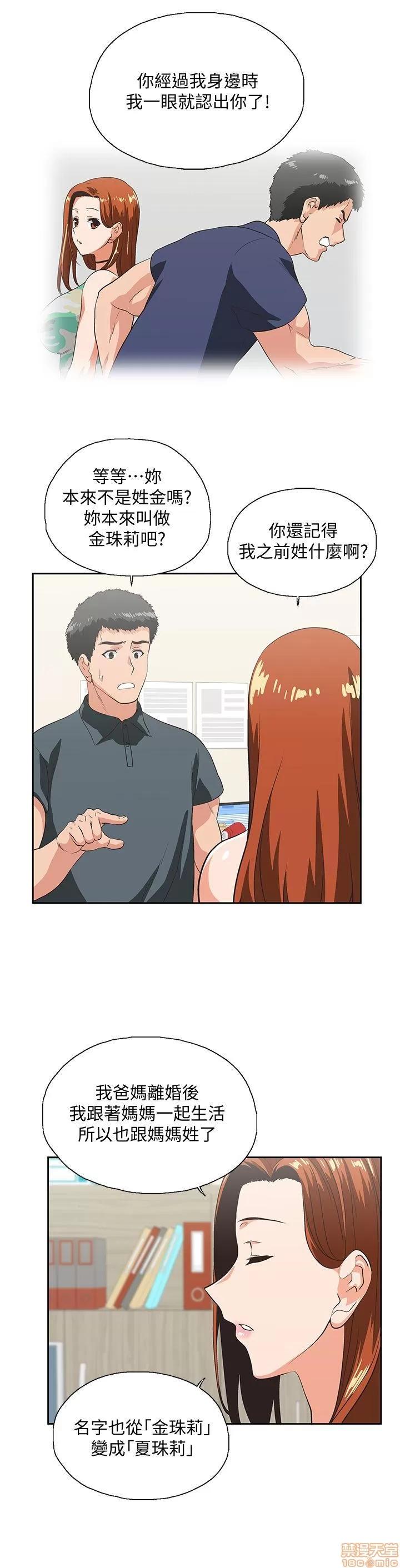 女上男下 女上男下 21-30 第227页