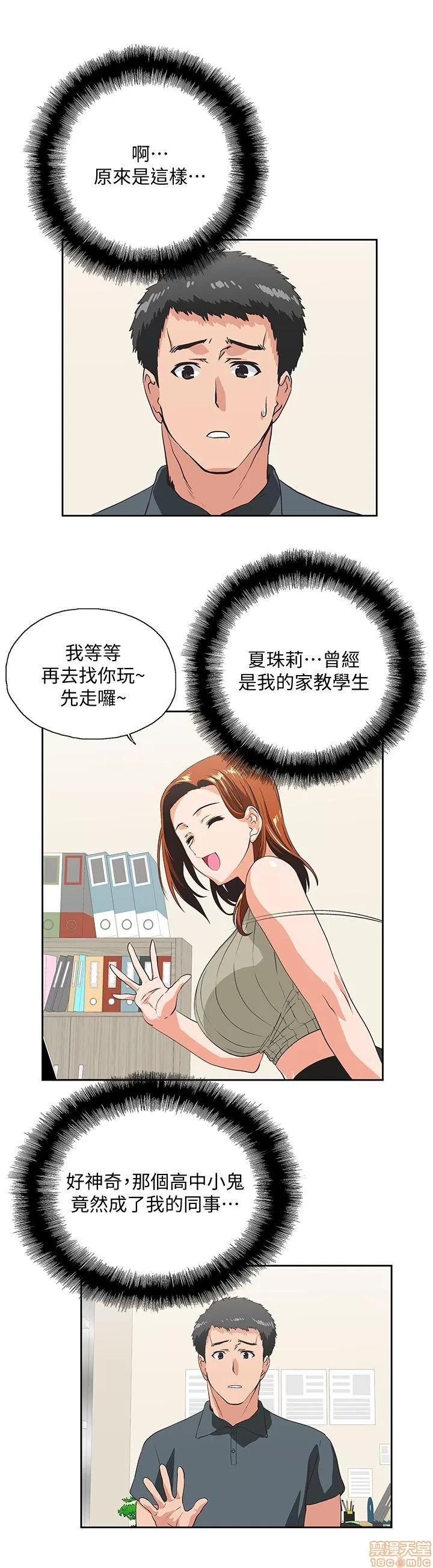 女上男下 女上男下 21-30 第228页