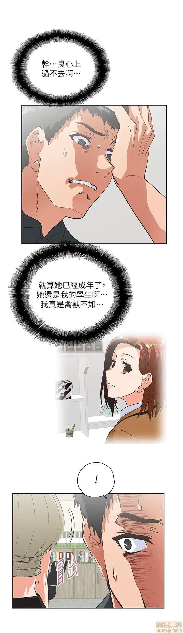 女上男下 女上男下 21-30 第232页