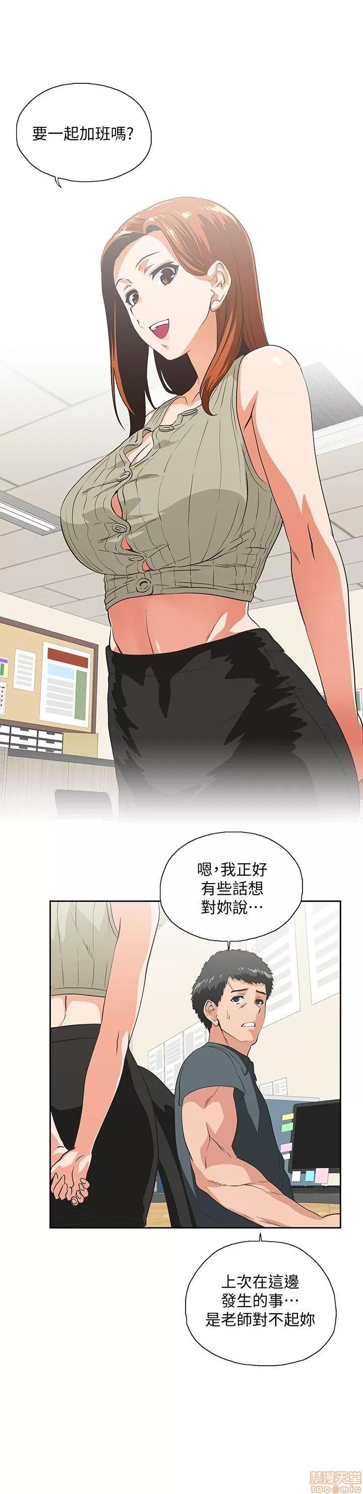 女上男下 女上男下 21-30 第233页