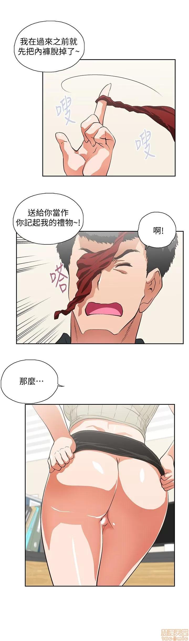 女上男下 女上男下 21-30 第236页