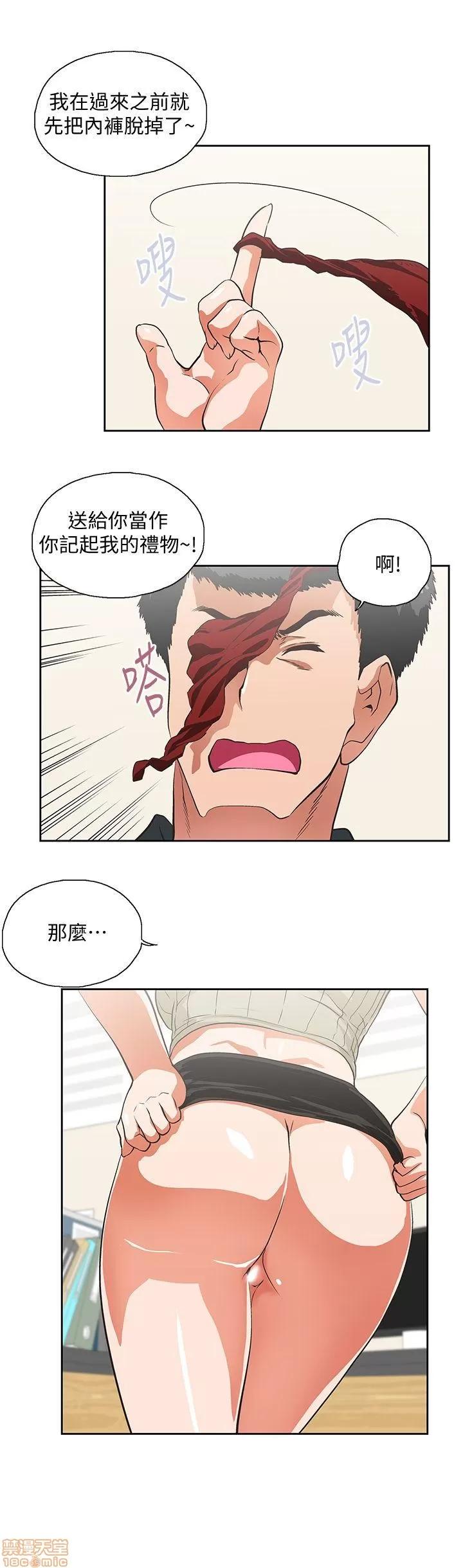 女上男下 女上男下 21-30 第239页