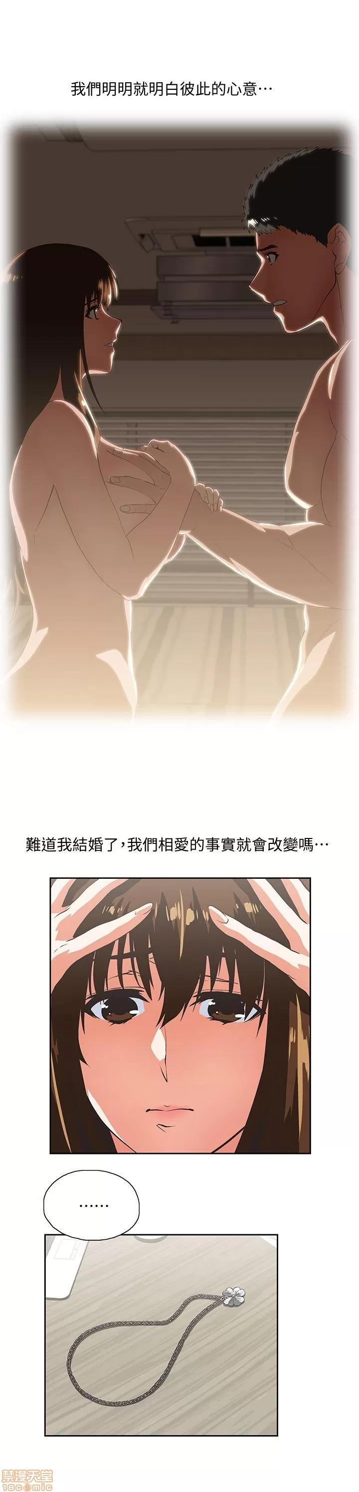 女上男下 女上男下 21-30 第244页