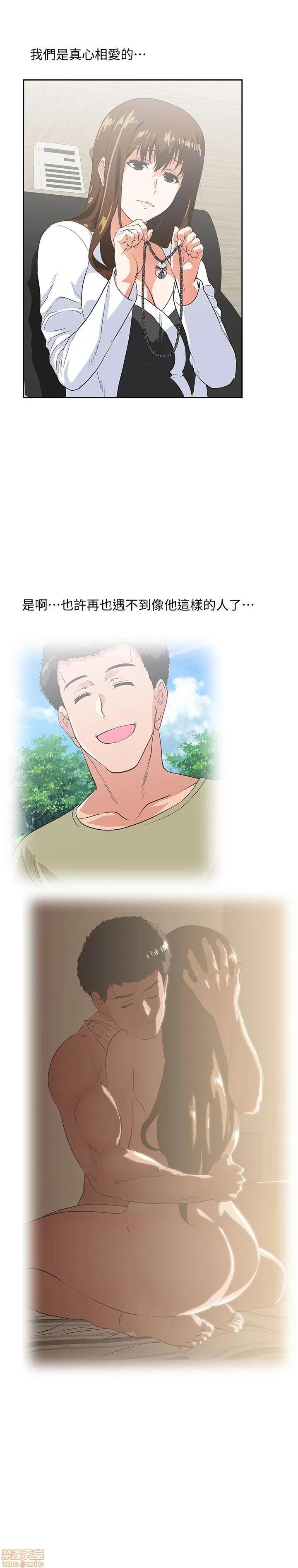 女上男下 女上男下 21-30 第246页