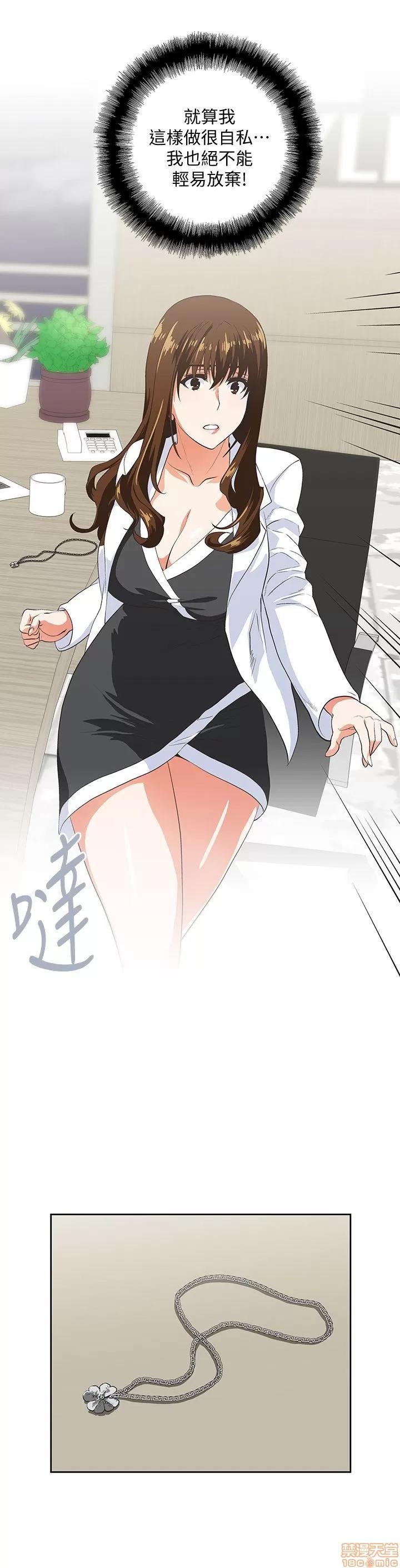 女上男下 女上男下 21-30 第247页