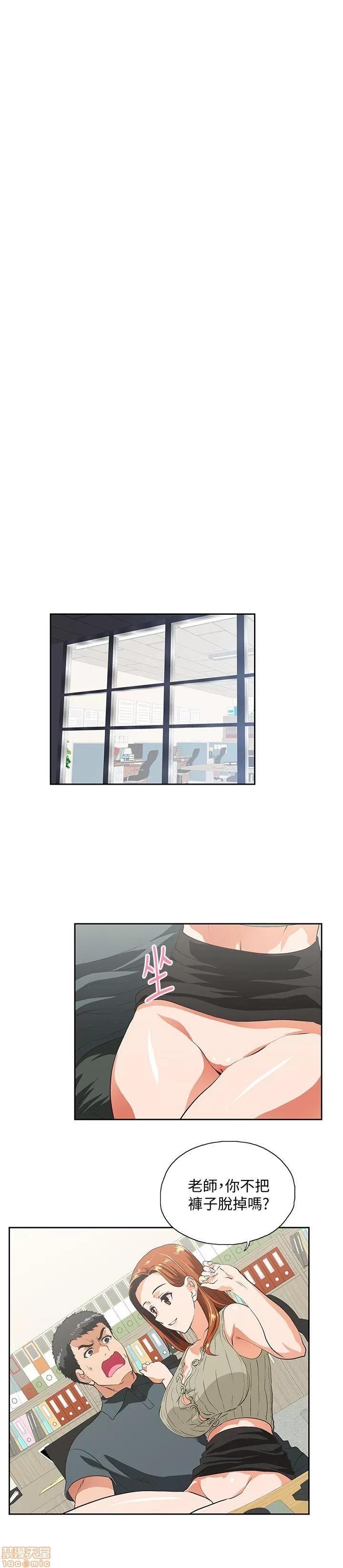女上男下 女上男下 21-30 第248页