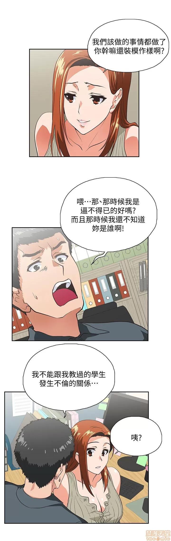 女上男下 女上男下 21-30 第249页