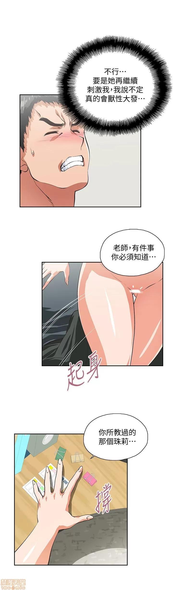 女上男下 女上男下 21-30 第251页