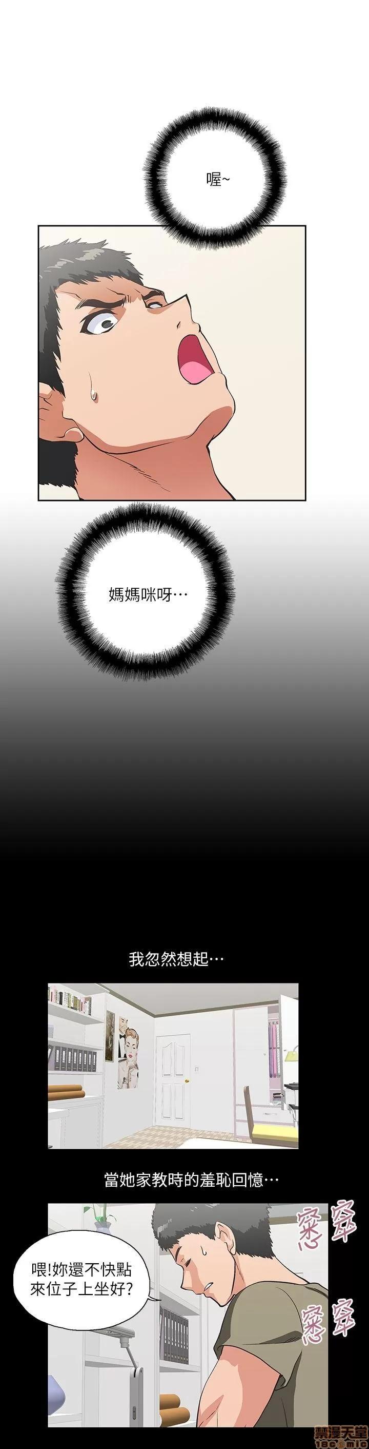 女上男下 女上男下 21-30 第254页