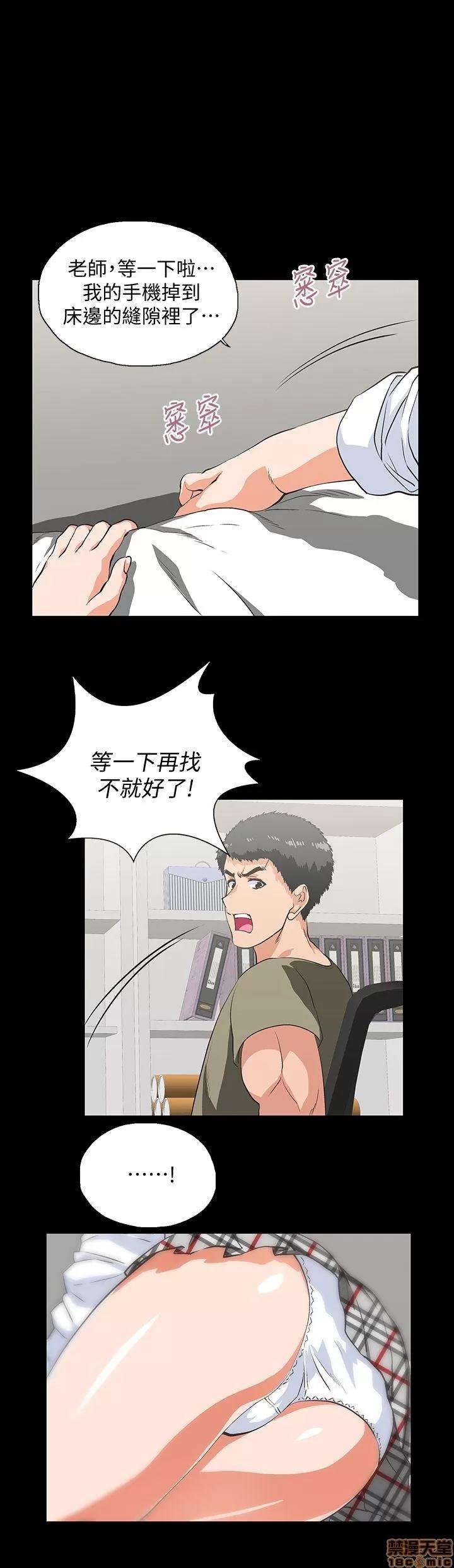 女上男下 女上男下 21-30 第255页