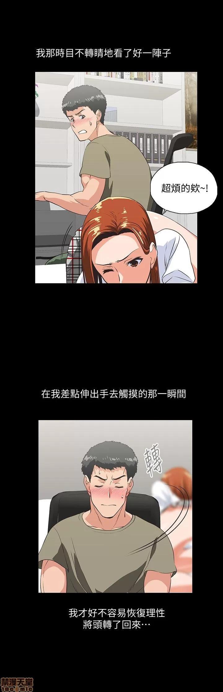 女上男下 女上男下 21-30 第257页