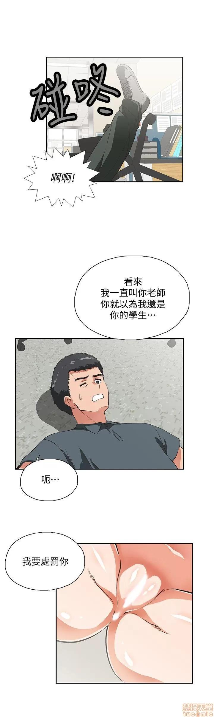 女上男下 女上男下 21-30 第260页