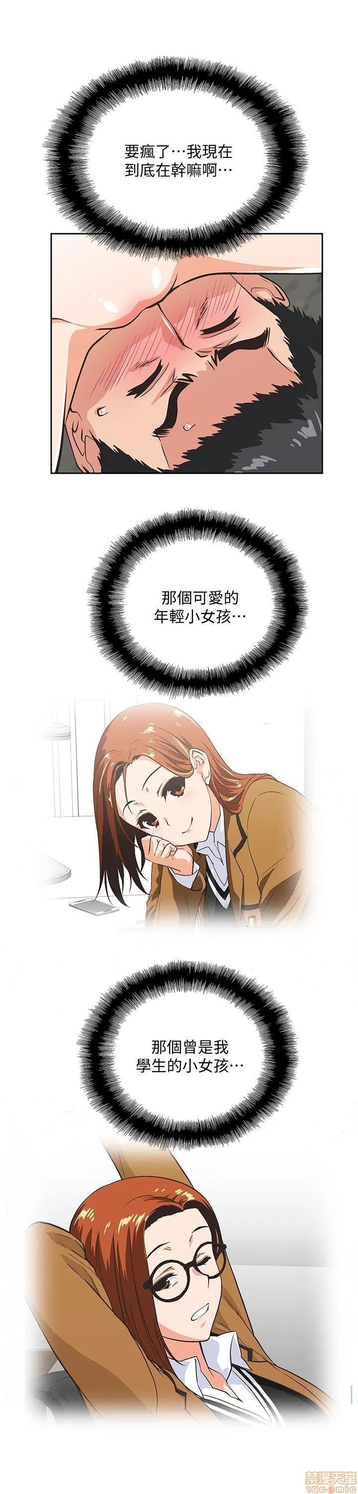 女上男下 女上男下 21-30 第262页