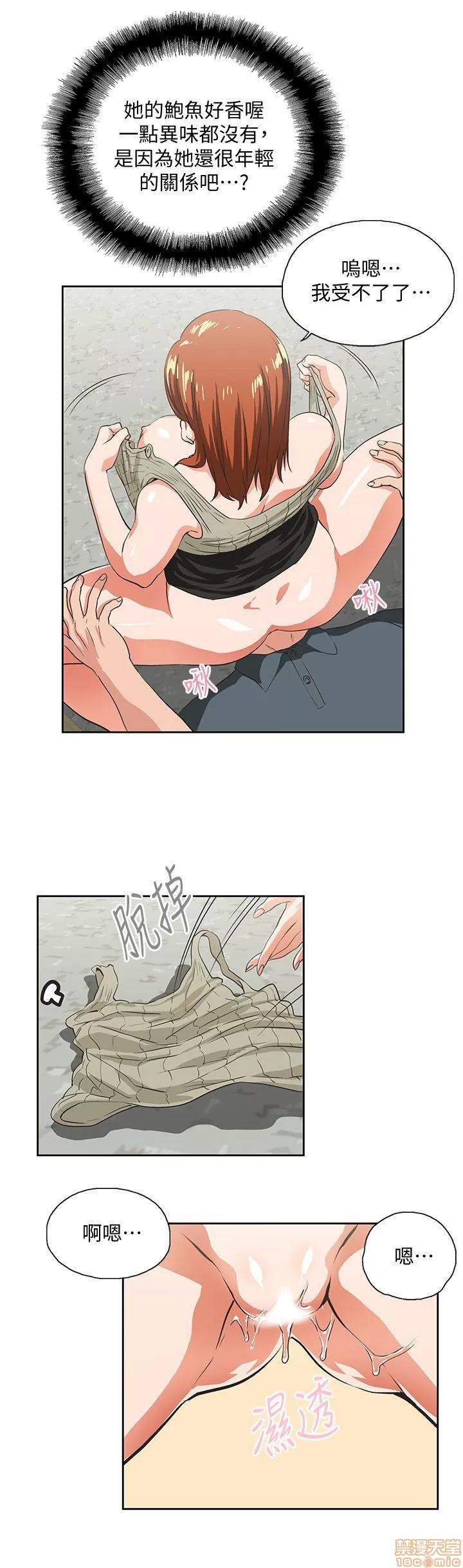 女上男下 女上男下 21-30 第264页