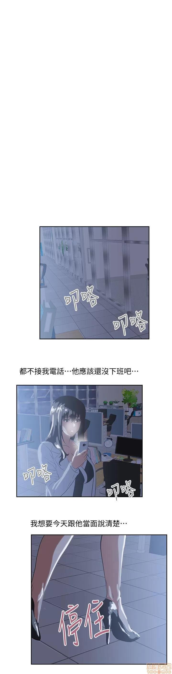 女上男下 女上男下 21-30 第267页