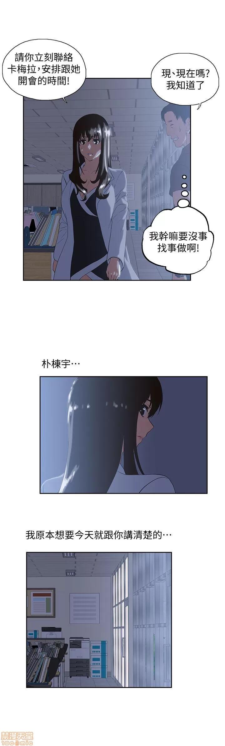 女上男下 女上男下 21-30 第276页
