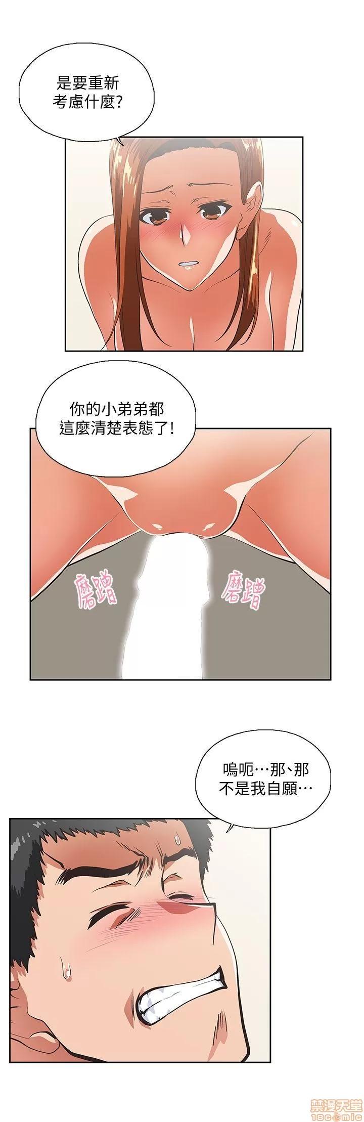 女上男下 女上男下 21-30 第280页