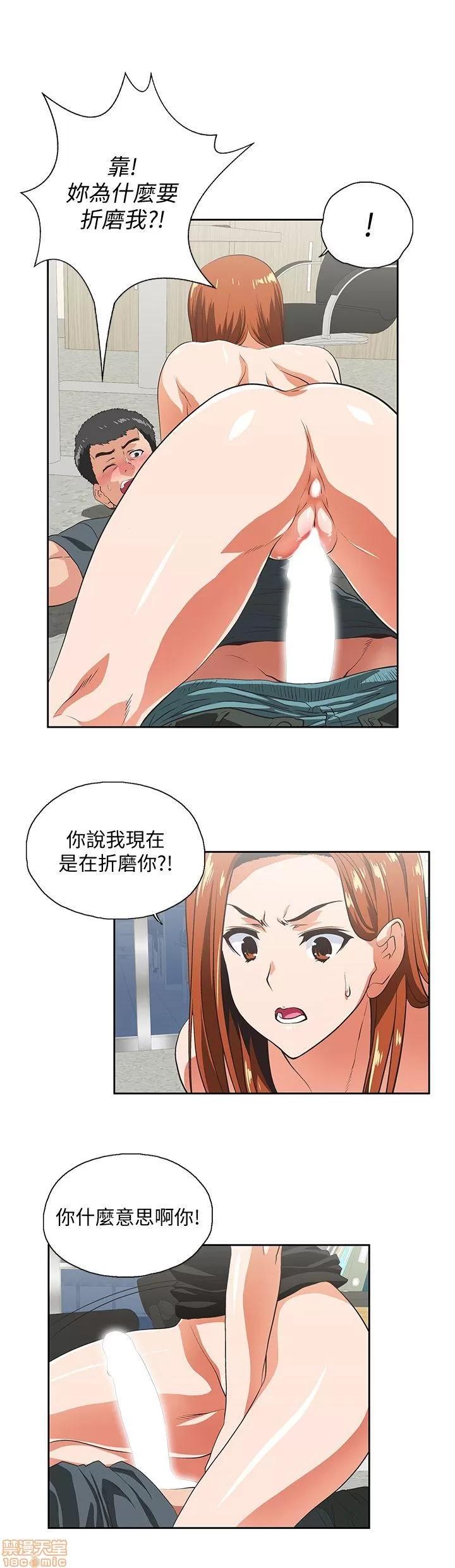 女上男下 女上男下 21-30 第281页