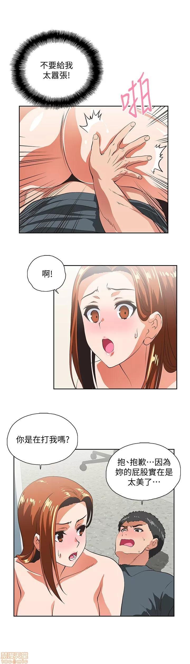 女上男下 女上男下 21-30 第294页