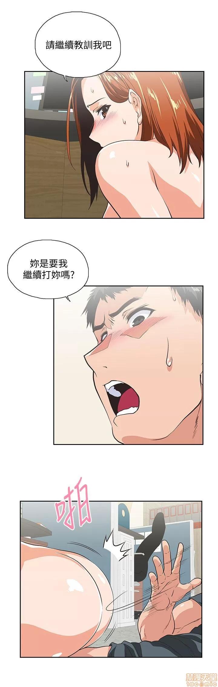 女上男下 女上男下 21-30 第295页