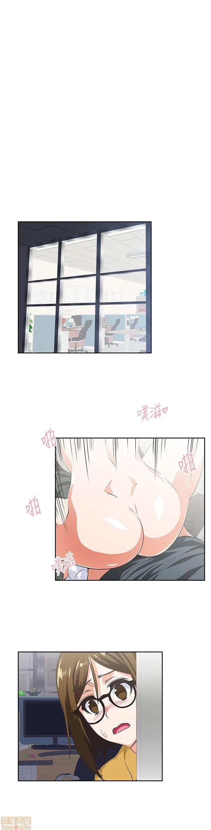 女上男下 女上男下 31-40 第4页
