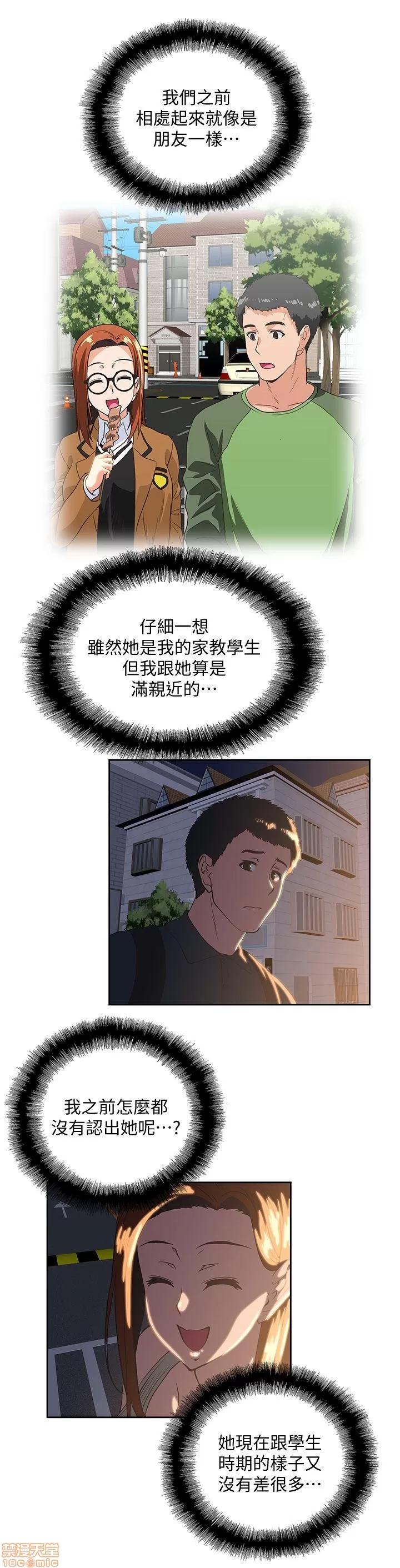 女上男下 女上男下 31-40 第25页
