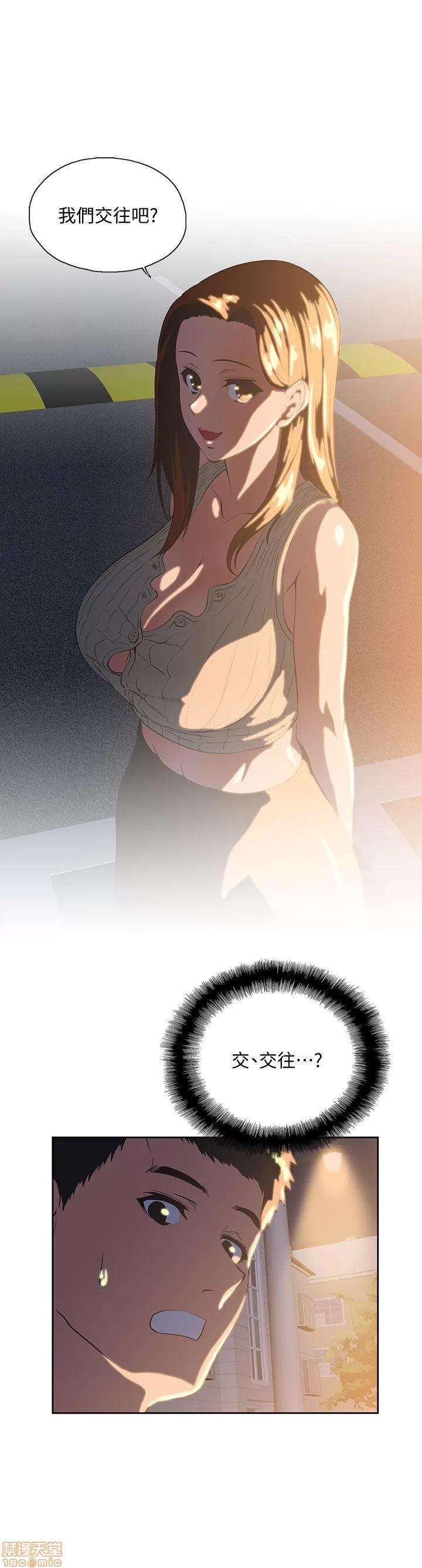 女上男下 女上男下 31-40 第27页
