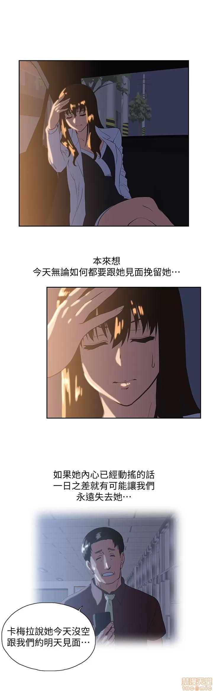 女上男下 女上男下 31-40 第29页