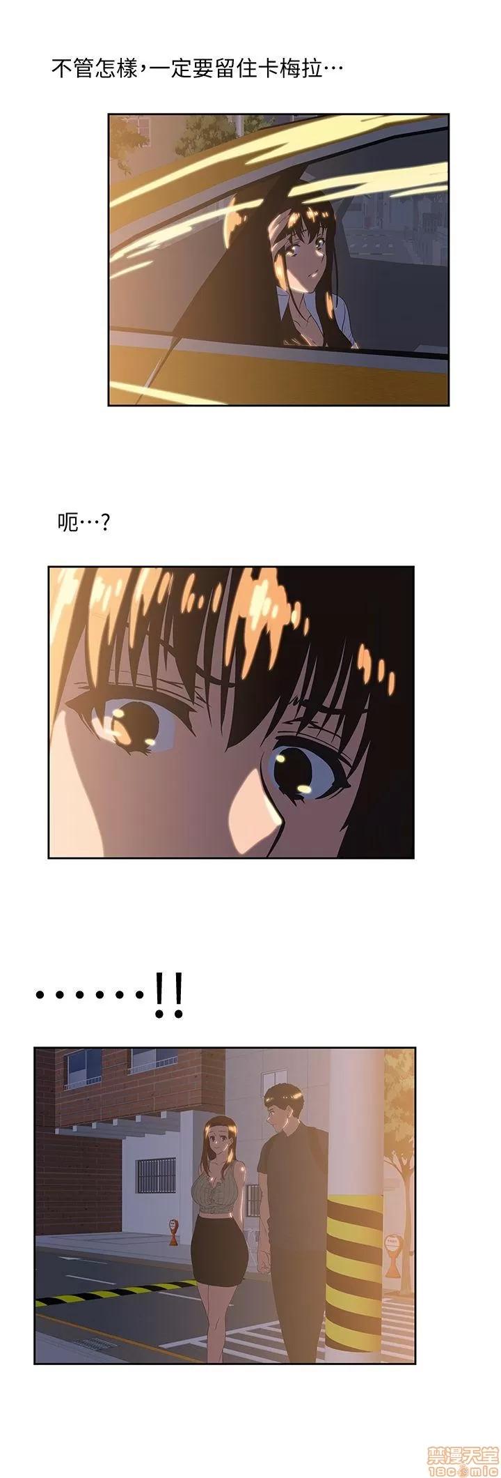 女上男下 女上男下 31-40 第30页