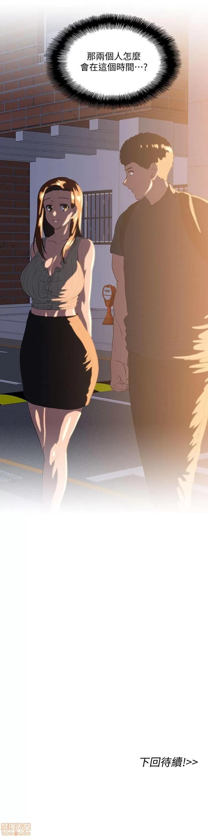 女上男下 女上男下 31-40 第31页