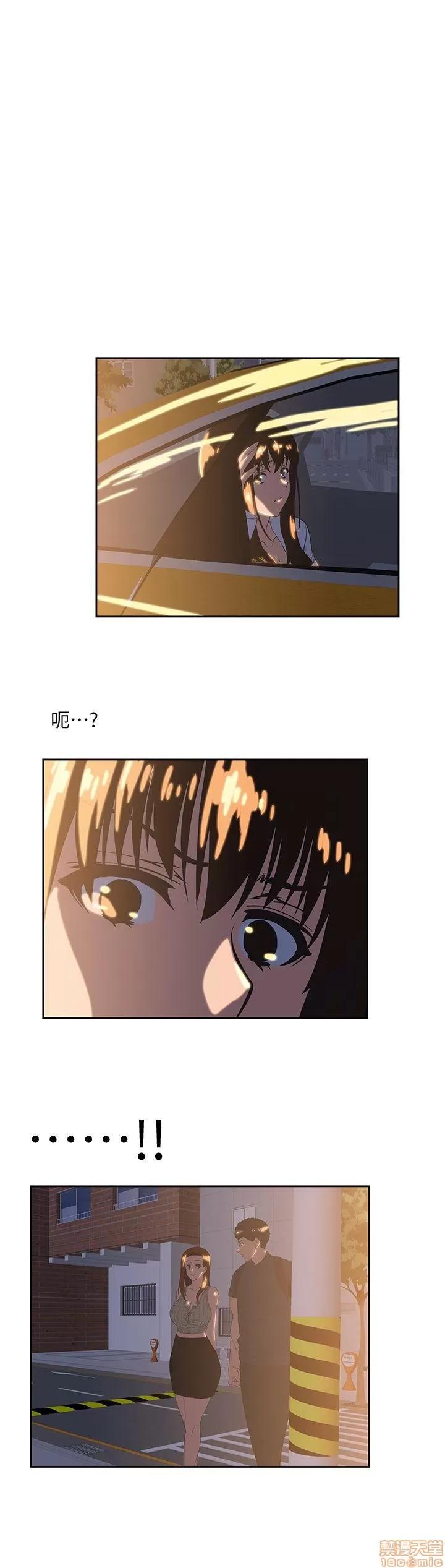 女上男下 女上男下 31-40 第32页