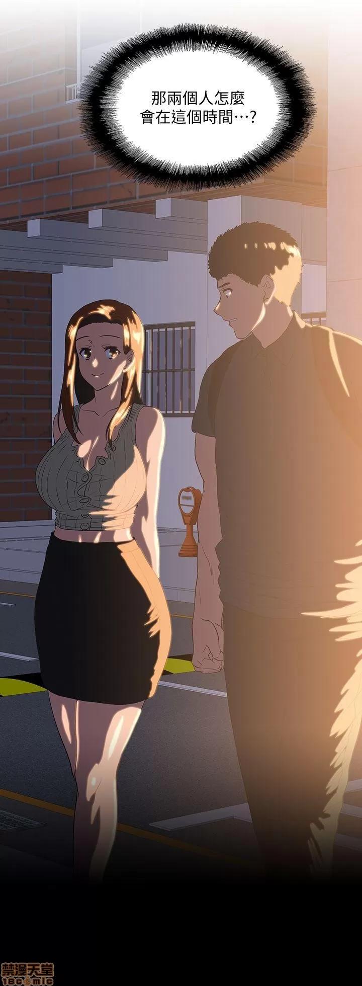 女上男下 女上男下 31-40 第33页
