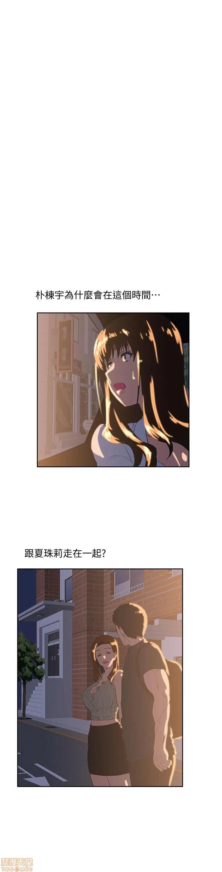 女上男下 女上男下 31-40 第35页
