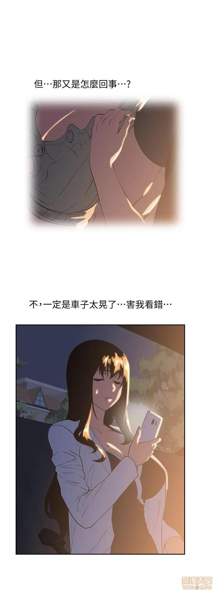 女上男下 女上男下 31-40 第39页
