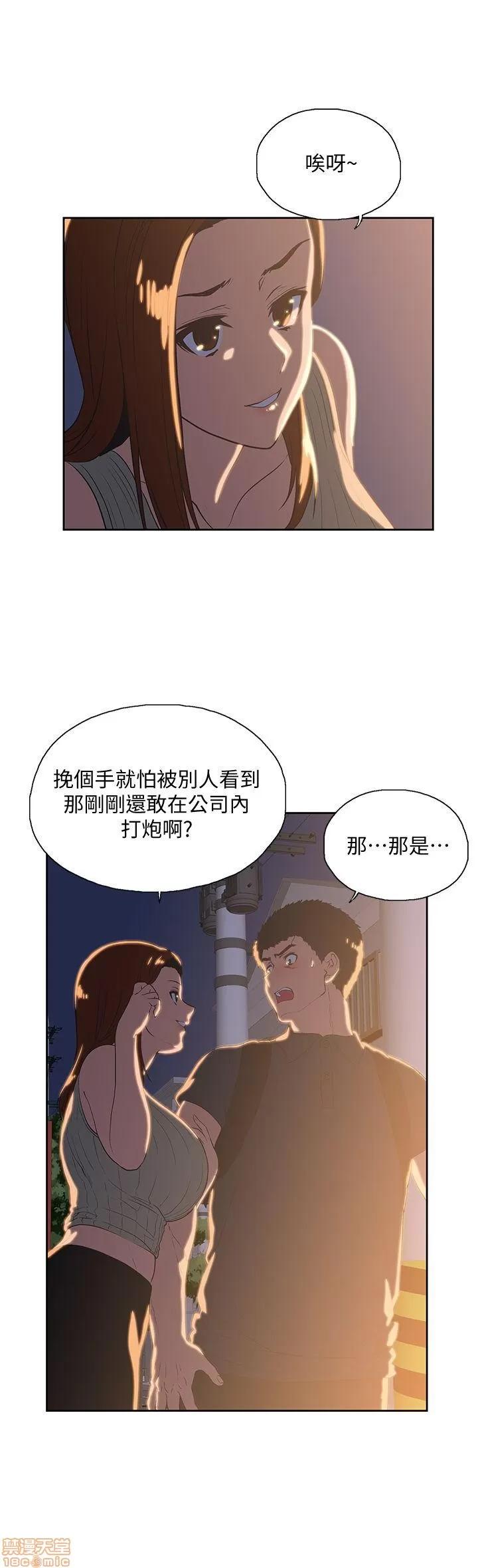 女上男下 女上男下 31-40 第41页