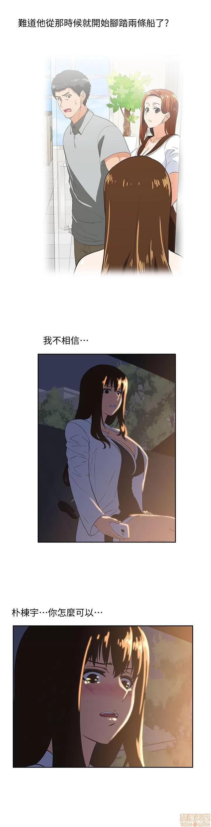 女上男下 女上男下 31-40 第53页