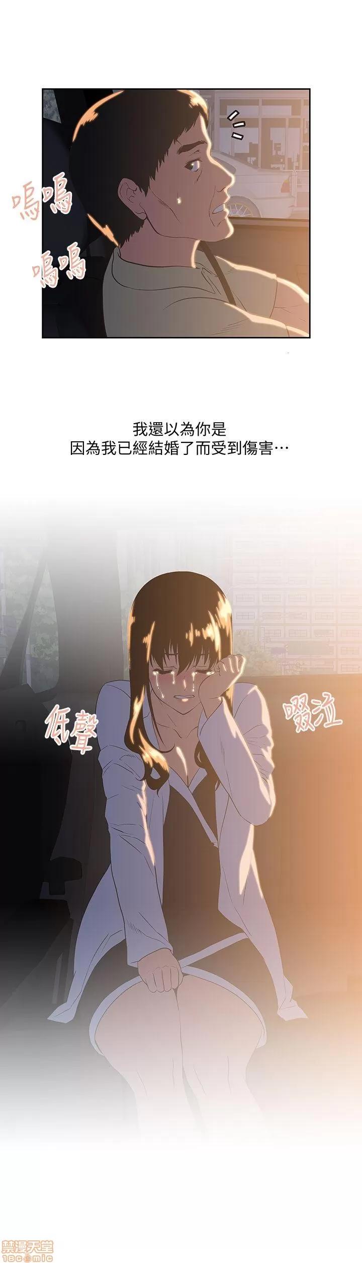 女上男下 女上男下 31-40 第54页