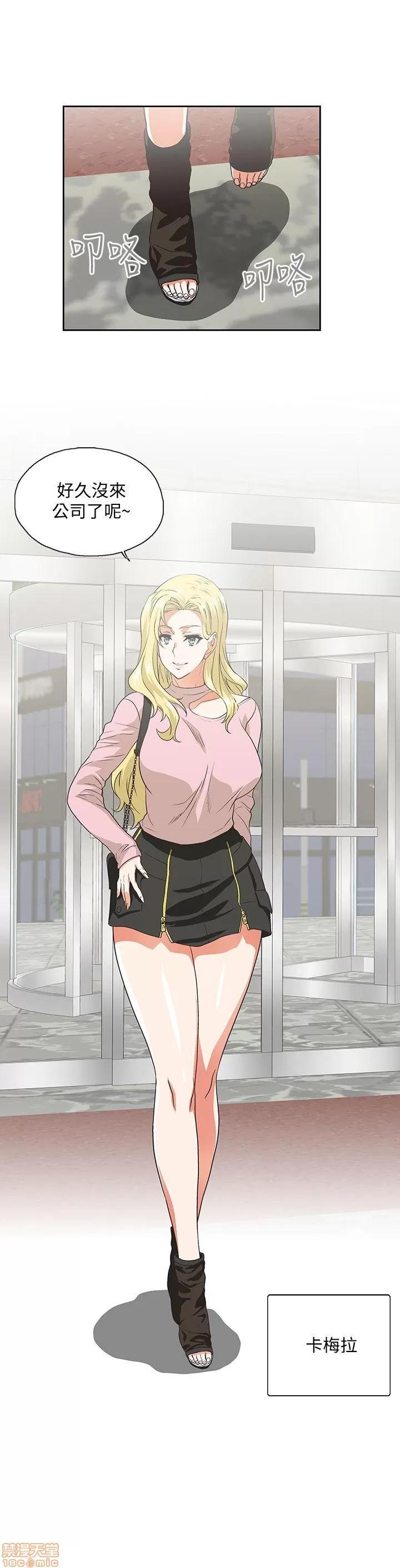 女上男下 女上男下 31-40 第56页
