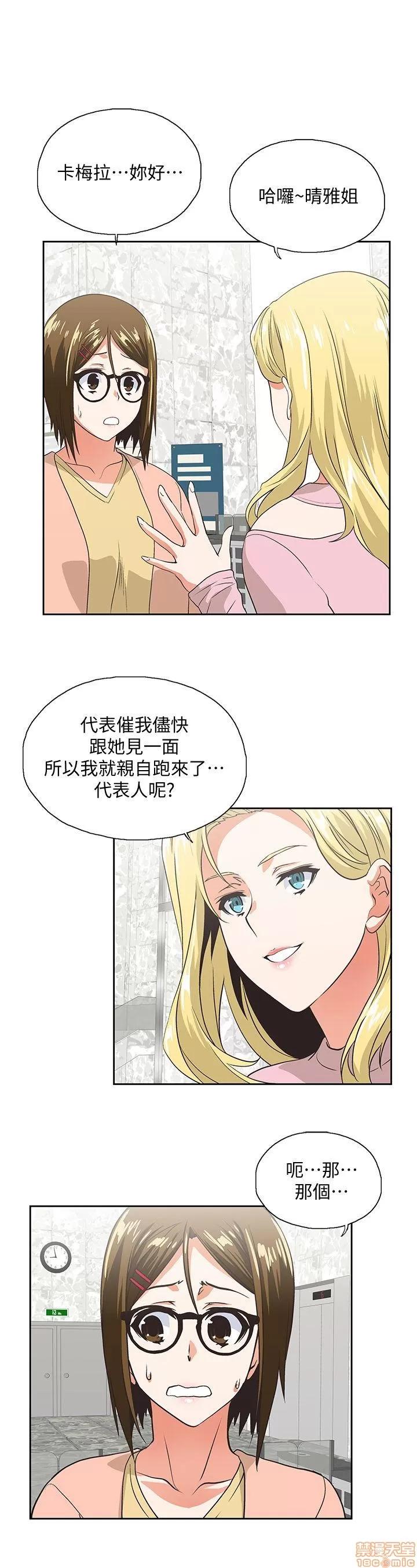 女上男下 女上男下 31-40 第57页