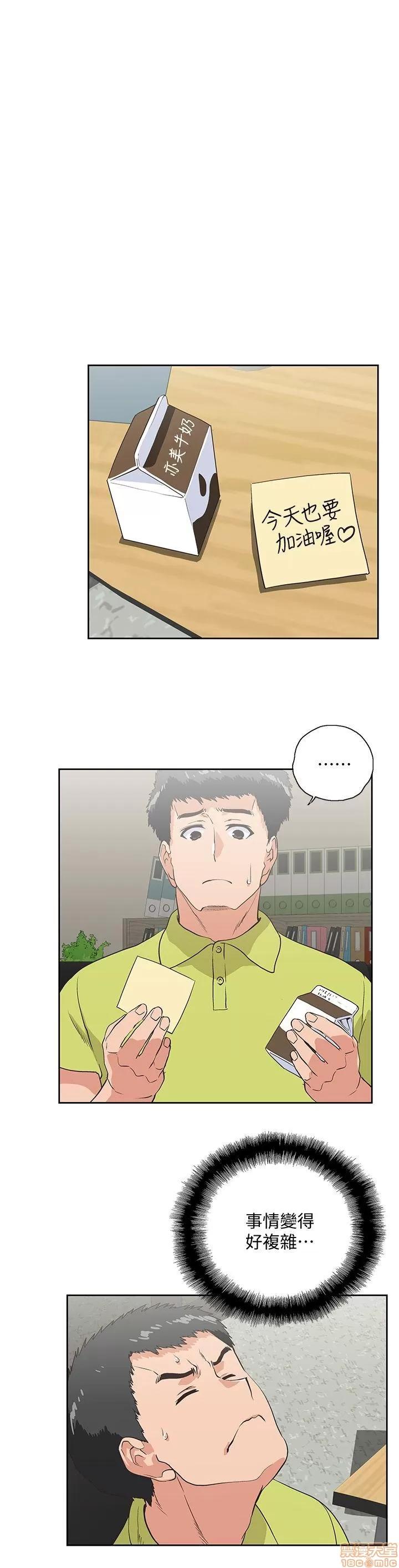 女上男下 女上男下 31-40 第58页