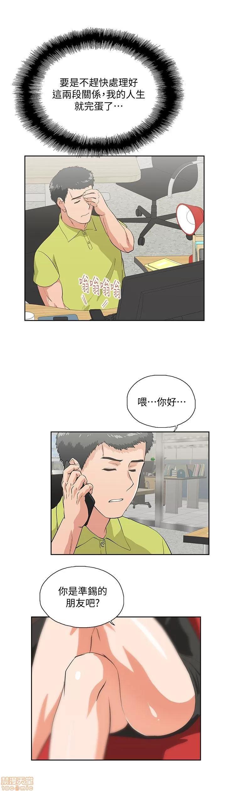 女上男下 女上男下 31-40 第60页