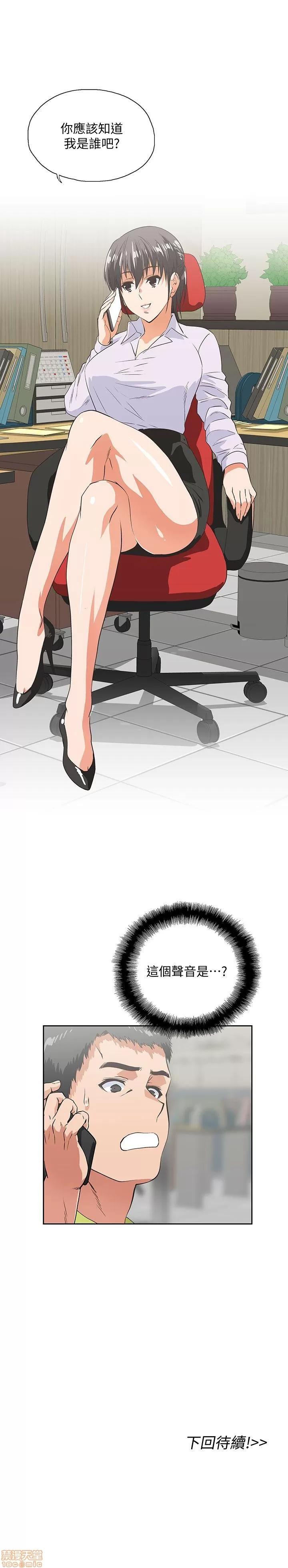 女上男下 女上男下 31-40 第61页