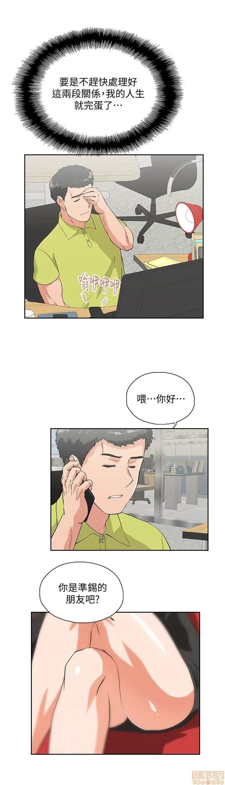 女上男下 女上男下 31-40 第62页