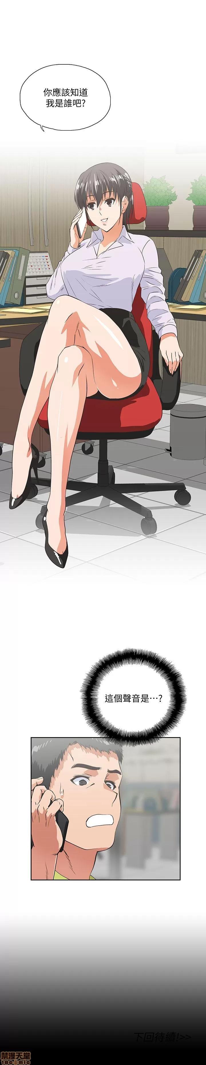 女上男下 女上男下 31-40 第63页